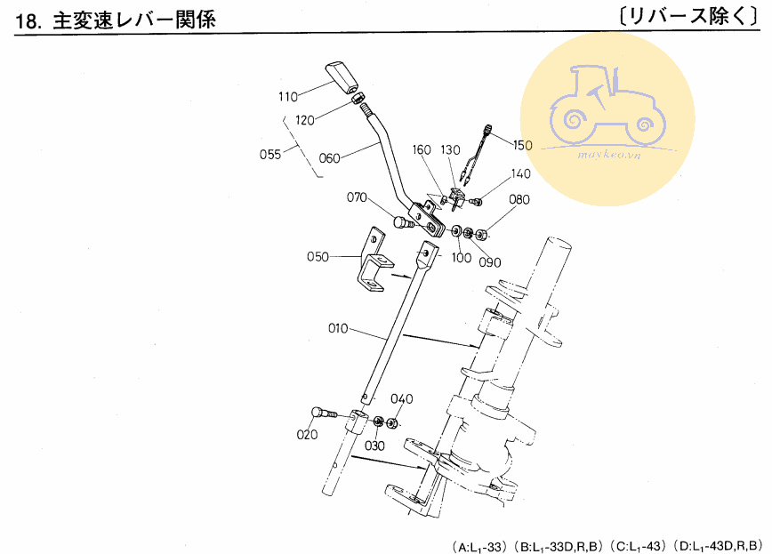 Cần số chính lái cơ